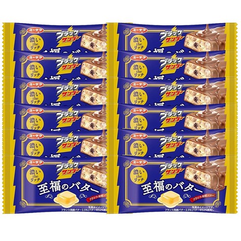 블랙썬더 싱글바 버터 22g