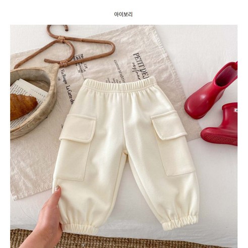 유아카고조거팬츠 아기추리닝 키즈 면 트레이닝 등원룩 밴딩 배기