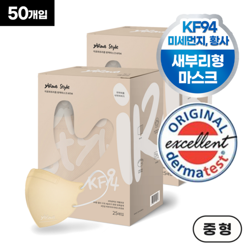 이로와프리즘방역마스크 이로와 KF94 새부리형 마스크 소형M, 50매입, 1개, 베이지