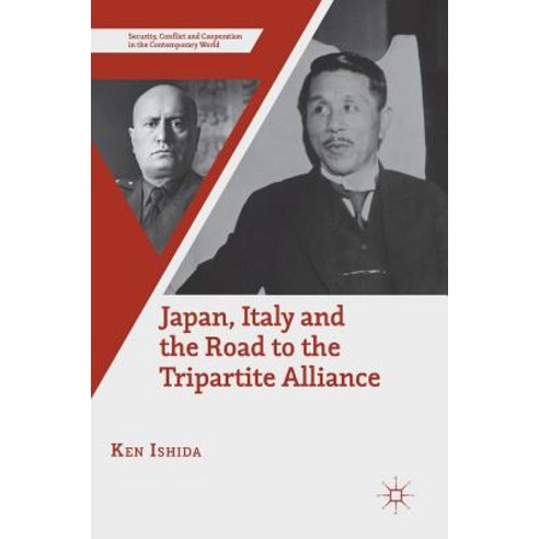 (영문도서) Japan Italy and the Road to the Tripartite Alliance Hardcover, Palgrave MacMillan, English, 9783319962221