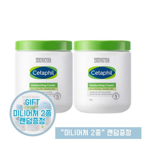 세타필 모이스춰라이징 크림 550G *2개 (랜덤 샘플*2개 추가증정), 2개