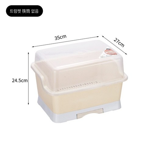 MBH 다기능 대형 플라스틱 투명 찬장, 젓가락이없는 작은 베이지