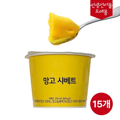 [인생건어물] 뚱 샤베트 350ml 망고맛, 15개