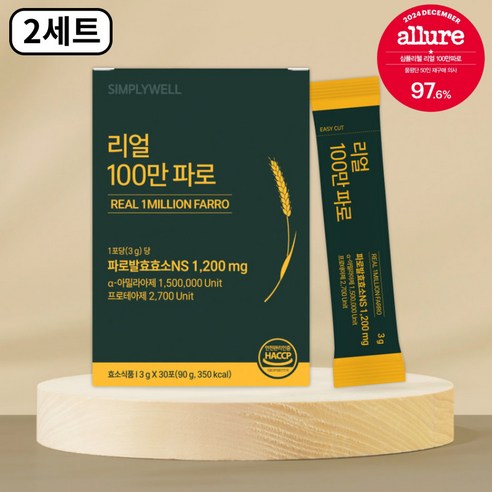 심플리웰 파로 효소 150만 역가수치 식약청인증 이탈리아산 곡물효소, 90g, 2개
