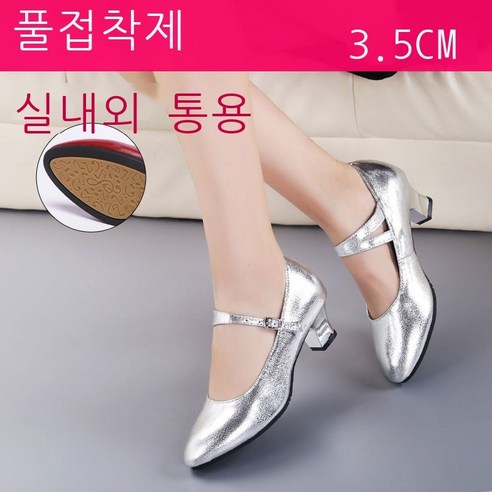 가죽 광장 댄스 신발 여자 중 하이힐 사계절 은색 댄스 신발 여자 신발 부드러운 바닥 모던 국표 친목 댄스 신발, 34, 실버