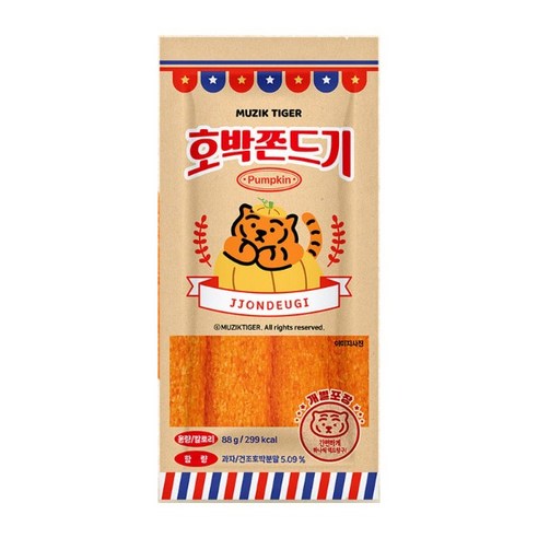 이젠서진 리뉴얼 신상품 무직타이거 호박 쫀드기