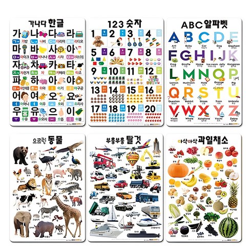 유아학습 벽그림 6종세트, 2단계, 나우에듀