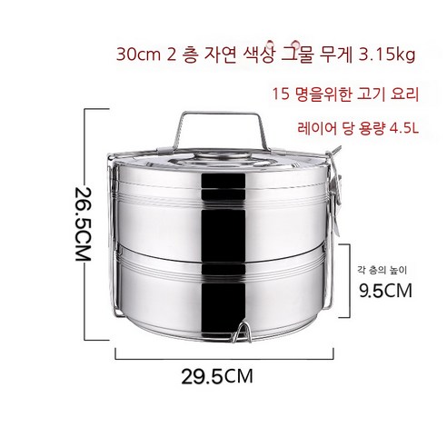 Coolife 보온 도시락 스테인레스 스틸 더블 레이어 절연 점심 상자 배럴 2 3 4/5 멀티 레이어 점심 상자 용량 음식 그리드 냄비, 회색