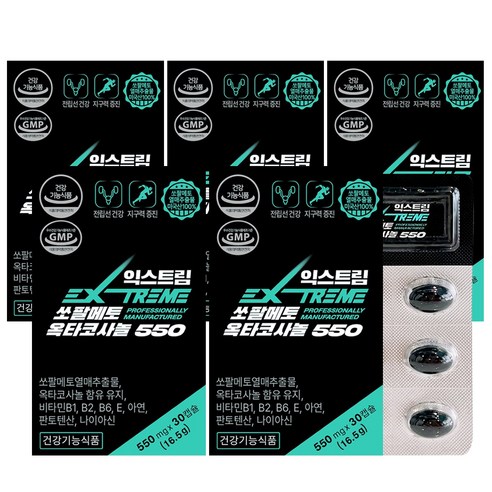 익스트림 쏘팔메토 옥타코사놀 550mg, 30정, 5개