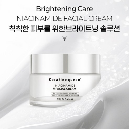 멜라논 기미종결 수분크림, 칙칙함은 안녕! 맑고 투명한 피부를 위한 선택