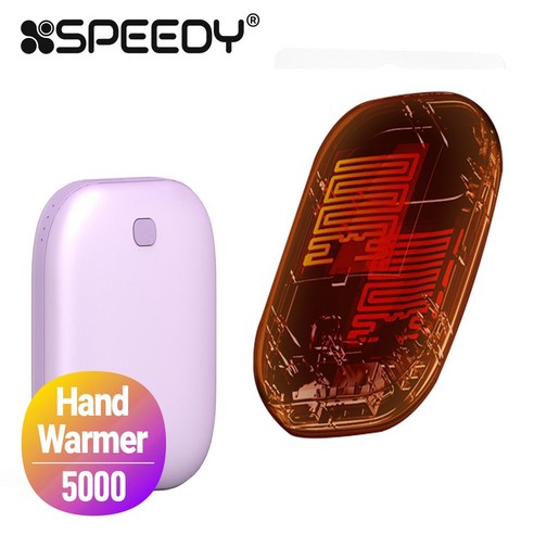 SPEEDY 양면발열 손난로 겸용 보조배터리 5200mAh, 퍼플, SPE-B2DHWP01