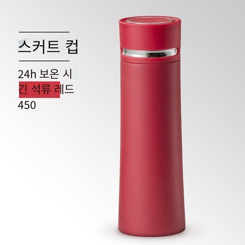 스테인레스 스틸 보온병 컵 패션 휴대용 컵, 빨간색, {"사이즈":"500ml"}