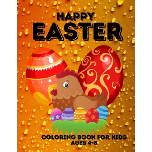 Happy Easter Coloring Book For Kids Ages 4-8: Easter Bunny Happy Easter ...