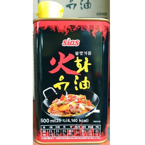 [퀴클리몰] 시아스 화유 불맛기름 6개/한박스 리뷰후기