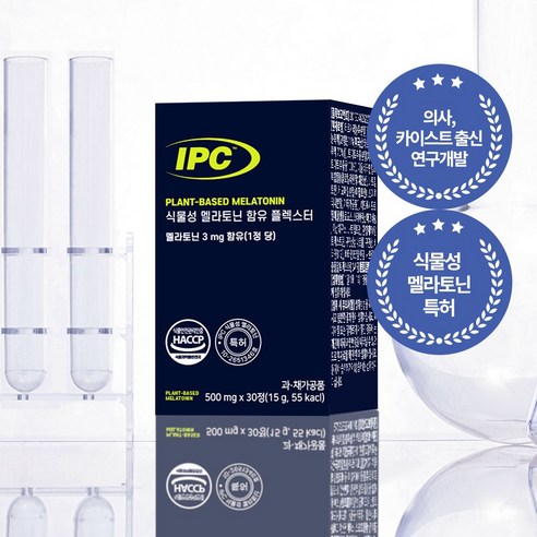 IPC 특허 받은 식물성 멜라토닌 3mg 함유 플렉스터, 1개, 30정