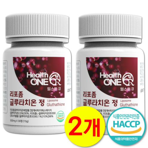 헬스원큐 리포좀 글루타치온 리포조말 인지질 코팅 HACCP 식약처 인증, 3개, 30정