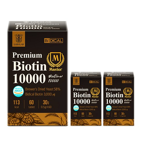 피부와 모발 건강을 위한 필수 영양소를 공급하는 비디컬 맥주효모 비오틴 보충제