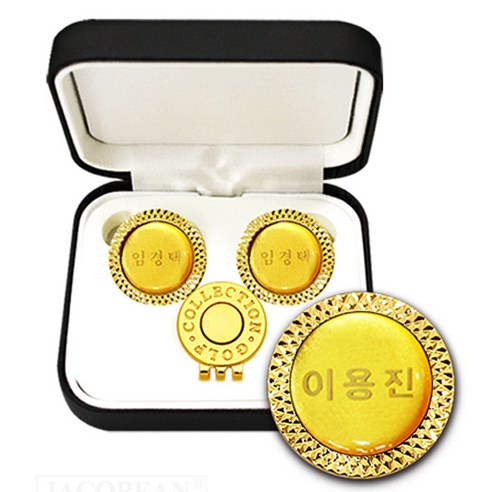 자코비안 순금 볼마커 골프 볼마커 볼마크 독수리(이글) 볼마크 골프티, 02.이름보석 볼마커세트