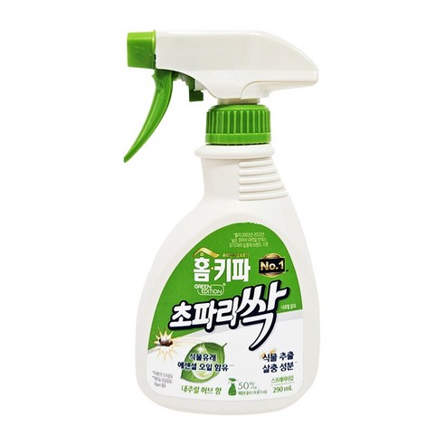홈키파 초파리싹 내츄럴 알파, 집안을 지키는 스마트한 선택