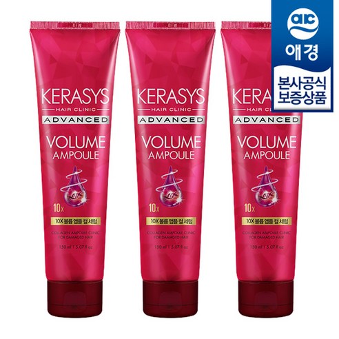 케라시스 어드밴스드10x 컬링세럼, 3개, 150ml