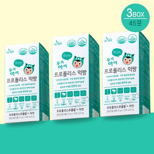 더데이 키즈프로폴리스 먹짱 브라질산 그린프로폴리스 어린이아연 항산화 항균 멜론맛젤리 45일분, 3박스, 225g