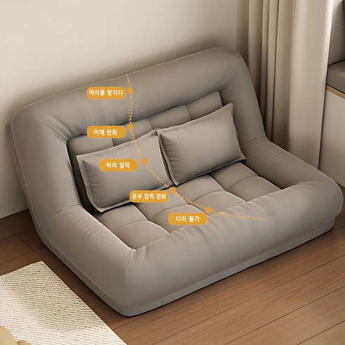 좁은 공간, 넓은 행복! 티야드 접이식 소파베드로 완성하는 나만의 아늑한 공간