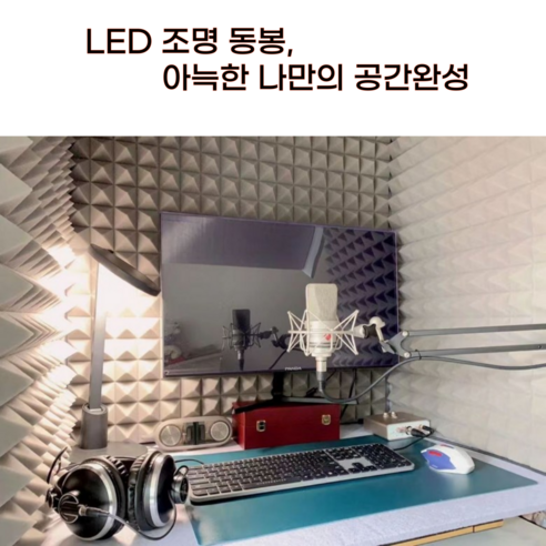 층간소음 걱정 끝! 도다인몰 방음부스로 나만의 조용한 작업 공간을 만드세요.