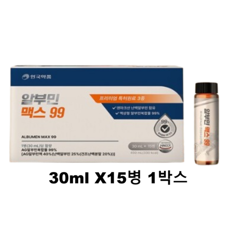 안국약품 마시는 알부민 맥스 99 프리미엄 MAX 특허원료 3종, 1개, 30ml