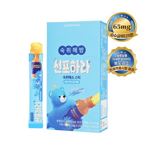 선포하라 음주전후 숙취해소제 젤리형 에너지드링크맛, 10개, 18g