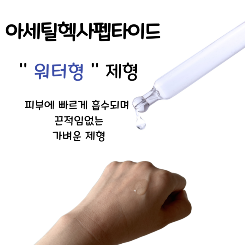 눈가 젊음 유지의 열쇠