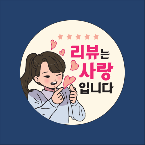 고객감동을 위한 배달 스티커: 배달 음식의 영웅