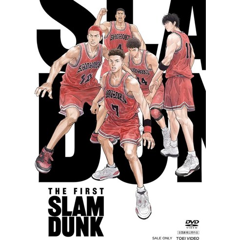 영화 더 퍼스트 슬램덩크 THE FIRST SLAM DUNK 스탠다드 에디션 일본판 DVD 1화 
DVD/블루레이