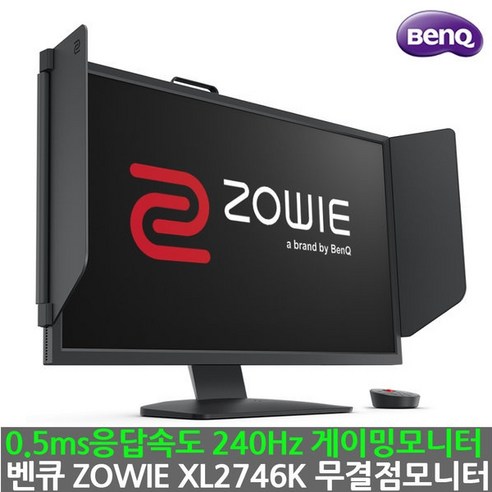 벤큐  [공식총판] 벤큐 조위 BenQ ZOWEI XL2746S-e 0.5ms 240Hz 고주사율 게이밍 모니터 27인치 Dyac+ FreeSync