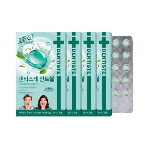 혹시… 입냄새 때문에 말하기 망설여진 적 있으신가요? 덴티스테 민트볼 솔직 후기! 민트볼