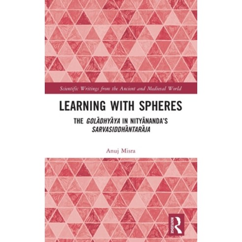 (영문도서) Learning With Spheres: The gol&#257;dhy&#257;ya in Nity&#257;nanda''s Sarvasiddh&#257;ntar&#25... Hardcover, Routledge, English, 9781138583573