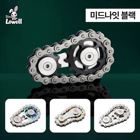 디노로웰 메탈 피젯 스피너 톱니바퀴, 미드나잇 블랙, 1개