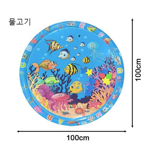 보라 쿨링 워터매트 촉감발달완구 아기놀이매트 장난감 펫 매트 원형 대형 워터매트, 물고기