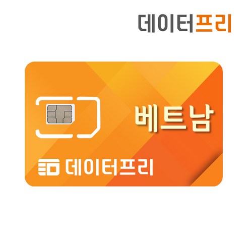 인도네시나 태국 싱가폴 말레이시아 유심 아시아4개국 데이터전용 매일1GB~2GB, 매일1GB 5일