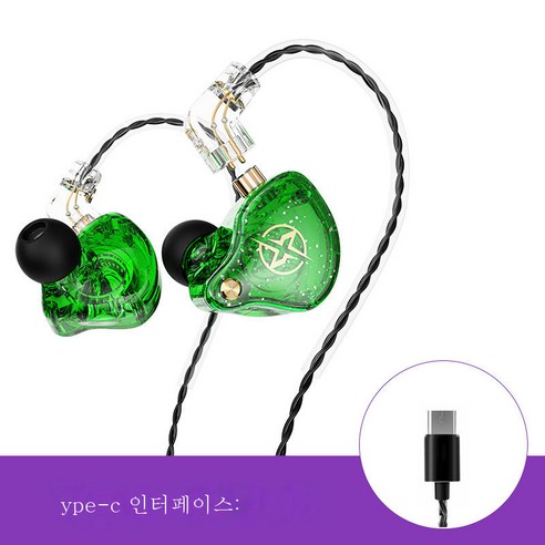 DFMEI 이어 버드 유선 유형 -C의 밀의 하위 서브 우퍼 인 이어 모션 모니터링 k 밀봉 된 하위 서브 우퍼 인 이어 모션 모니터링 k, [Type-C 인터페이스] Jade Leng Cui