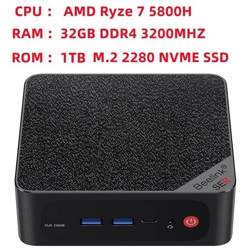 다채로운 스타일을 위한 고성능미니pc 아이템을 소개해드릴게요. 미니 PC 초소형 가정용 Beelink SER5 AMD Ryzen 7 5800H PC 다채로운 스타일을 위한 고성능미니pc 아이템을 소개해드릴게요. 미니 PC 초소형 가정용 Beelink SER5 AMD Ryzen 7 5800H PC