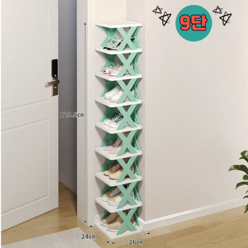 셀리파이 조립형 틈새 공간절약 신발정리대, 9단, 블루