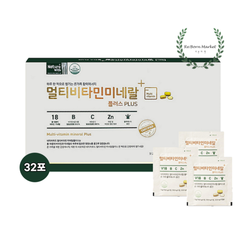 아이오딘 멀티 비타민 미네랄 플러스 맨 우먼 남성 여성 가족 종합 영양제 32포