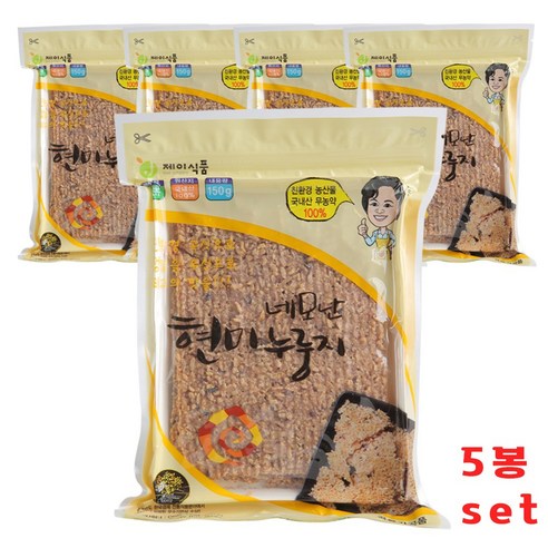 삿갓유통 온가족이 좋아하는 부드러운 수제 무농약 현미누룽지, 150g, 5개