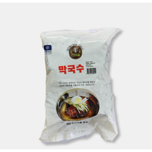 올여름, 면마을 메밀 막국수로 시원하고 맛있는 여름을!