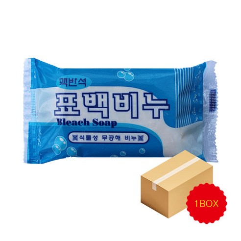 버블 맥반석 표백비누/세탁비누 240g / 표백비누+살균비누 /국내생산, 20개