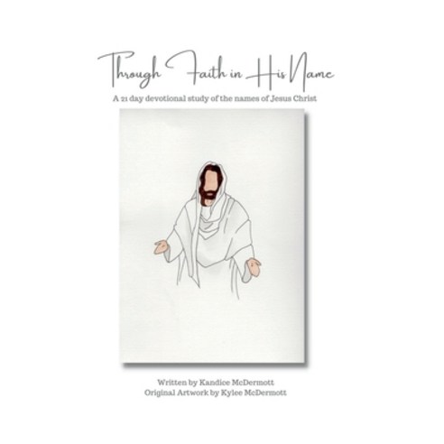 (영문도서) Through Faith in His Name: A 21 day devotional study of the names of Jesus Christ Paperback, Lulu.com, English, 9781312723313