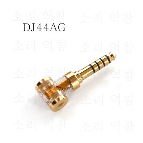 DD ddHiFi 헤드폰 전환 플러그DJ30A DJ30C DJ35AG DJ35AR DJ44AG DJ44CPro DJ44B DJ44C DJ65A DJ65B XLR44B XLR44C, 10 DJ44AG