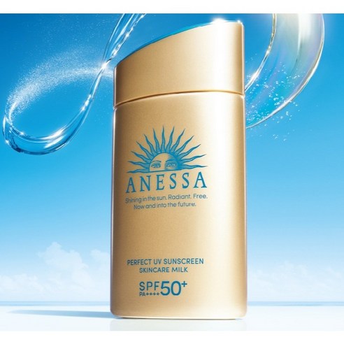 여름철 필수 자외선 차단제