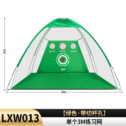 PGM 골프망 [2-3M 골프네트+고급 인조잔디 골프매트 세트] 실내외 골프 스윙 LXW002, 텐트 대형 그린(3M)