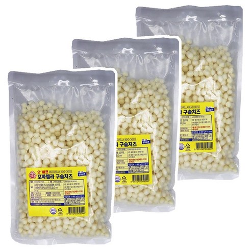 오뚜기 오쉐프 모짜렐라 구슬치즈 1kg – 3개 세트 모짜렐라펄